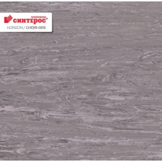 Линолеум коммерческий гомогенный Синтерос Horizon CHORI-009 Линолеум коммерческий гомогенный Синтерос Horizon CHORI-009